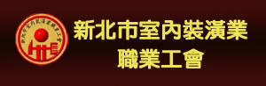 久展系統國際有限公司